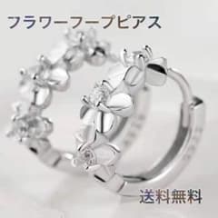 花柄ピアス フープピアスのサムネイル