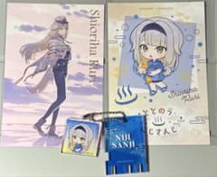 にじさんじ 栞葉るり ポストカード キーホルダー タオルのサムネイル