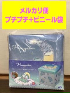 ハンギョドン　スウィートドリーム 折りたたみスツール