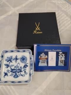 Meissen マイセン ブルーオニオン トレイ プレート未使用　美品　化粧箱入 Meissen マイセン ブルーオニオン トレイ プレート未使用 美品 化粧箱
