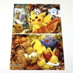 【非売品】ポケモンセンター 秋色パレード クリアカード 2枚セットのサムネイル