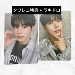 ALD1 タワレコ 特典 ラキドロ ジュンソ トレカ 2枚セット - メルカリ