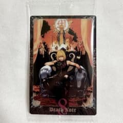 デスノート ウエハース メロ ノーマルカード N1-08 8巻 - メルカリ