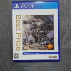 몬스터 헌터 : 월드 Best Price