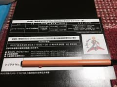 「黒執事 Book of the Atlantic」 イベント優先販売申込券のサムネイル