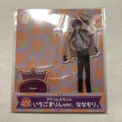 アクリルスタンド　いちごまりんver. ななもり。のサムネイル