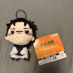 即日発送】② 脹相 もちぴこ マスコット vol.2 呪術廻戦 - メルカリ