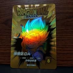 (美品)ex1-008パラレル孫悟空DA、ドラゴンボールスーパーダイバーズ