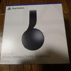 PS5 PULSE3D ワイヤレスヘッドセット　箱から出したのみ！未使用品のサムネイル