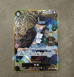 ワンピースカードゲーム サボ 2周年記念 パラレル - メルカリ