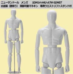 ニューサンドール　メンズ　関節可動マネキン　身長186ウエストリフトスタンド付 ニューサンドール メンズ 関節可動マネキン 身長186ウエストリフト