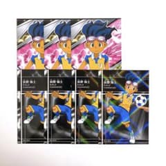 ✩ イナズマイレブンGO ブロマイド 浜野海士 7枚セット ✩