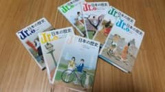 Jr.日本の歴史 7巻のサムネイル