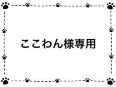 ⑩NC成犬 中型犬〜大型犬用 ラム 14kg - メルカリ