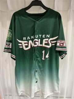 東北楽天イーグルス　ユニフォーム　則本　Lサイズのサムネイル
