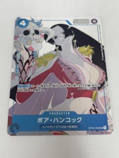 ボア・ハンコック ボアハンコック 1枚 プロモ マッチングバトル 花札