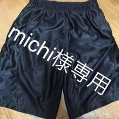 バスパン ハーフパンツのサムネイル