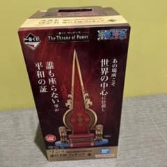 1번 복권 원피스 라스트 원상
