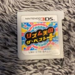 リズム天国 ザ・ベスト＋のサムネイル
