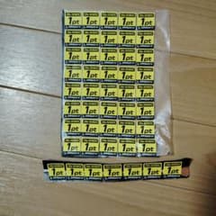 Cantaloupe様専用未使用ZONe MEMBERS シール 47枚セット - メルカリ