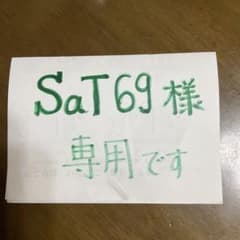 メンズ　長袖シャツのサムネイル