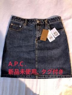 【melon様専用】A.P.C.デニムスカートのサムネイル