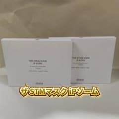 新品】ディレイア ザ STMマスク iPソーム 4枚入 2個セット - メルカリ