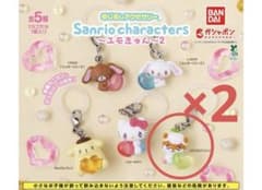Sanrio characters エモきゅん2 コロコロクリリン 2個セットのサムネイル