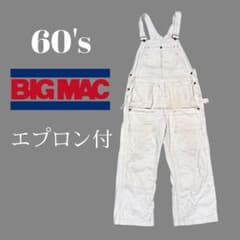 希少】60s BIGMAC ビッグマック オーバーオール エプロン ダブルニー