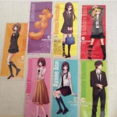 付録しおりのサムネイル