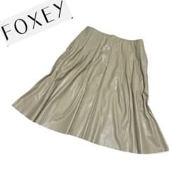 ★スーパーーーーセーーール！フォクシー フェイクレザー ベージュ 膝丈スカートのサムネイル