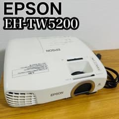 EPSON EH-TW5200 プロジェクター - メルカリ