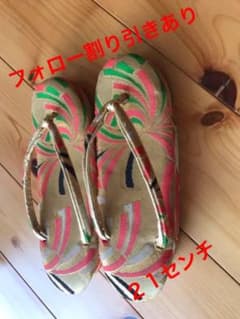 七五三　草履　下駄　２１センチ　女の子用　ゴールドのサムネイル