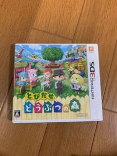 とびだせ どうぶつの森のサムネイル