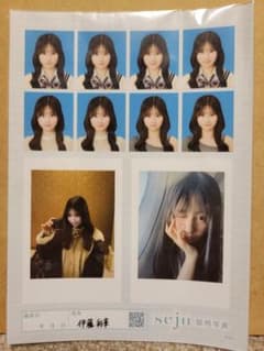 伊藤彩華 seju 証明写真 フォトカードのサムネイル
