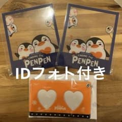 2PM ジュノ ペンペン ポップアップ ペンペンズIDフォトキーリング B