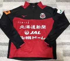 支給品 北海道コンサドーレ札幌 練習着 トレーニングウェア ミズノ M