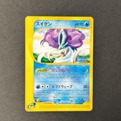 スイクン＆エンテイLEGEND 伝説 | Shop at Mercari from Japan! | Buyee
