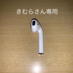 Apple AirPods 左耳のみのサムネイル