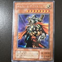 猫*様 ギルフォード・ザ・ライトニング　シークレットのサムネイル