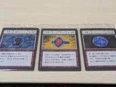 HUNTER×HUNTER グリードアイランド カード 3枚セットのサムネイル