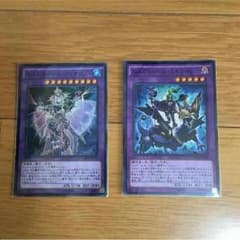 遊戯王  エルシャドール ミドラーシュ、アノマリリス  セットのサムネイル
