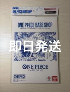 ONE PIECE BASE SHOP リミテッドカードコレクション vol.1 - メルカリ