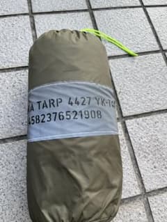 未使用品！ヨカタープ4427のサムネイル