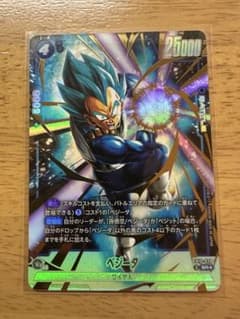 ドラゴンボール フュージョンワールド ベジータ fb10-039 SR パラレルのサムネイル