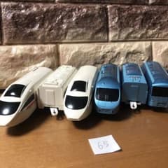 プラレール　ロマンスカーセットのサムネイル