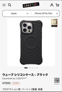 CASETiFY iPhone 15pro maxのサムネイル