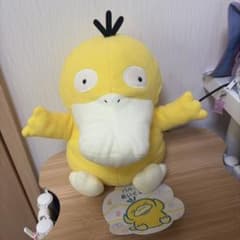 コダック　パペットぬいぐるみのサムネイル