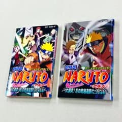 劇場版NARUTO大激突幻の地底遺跡だってばよ」全巻セット - メルカリ