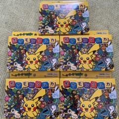 ポケモンタルカ 5枚セット ピカチュウ - メルカリ
